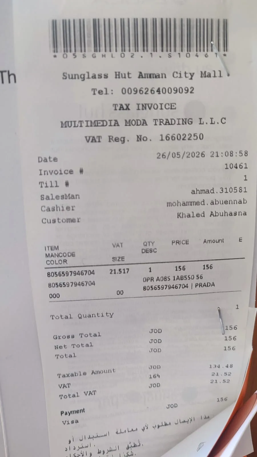 ticket